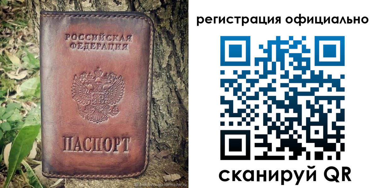 форма 3 в Карталах