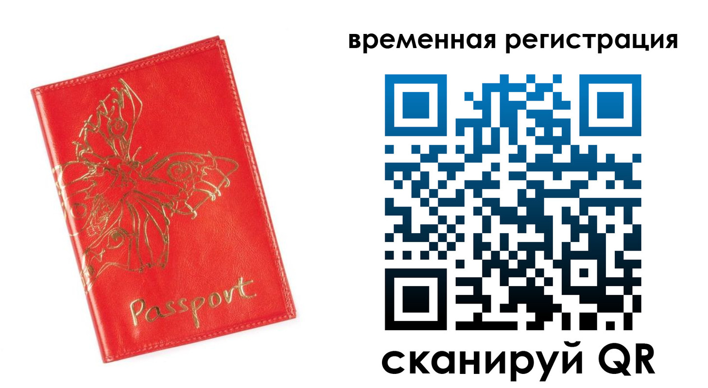 прописка поиск в Карталах